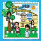 Great Expectations偉大的遺產 Great Expectations偉大的遺產